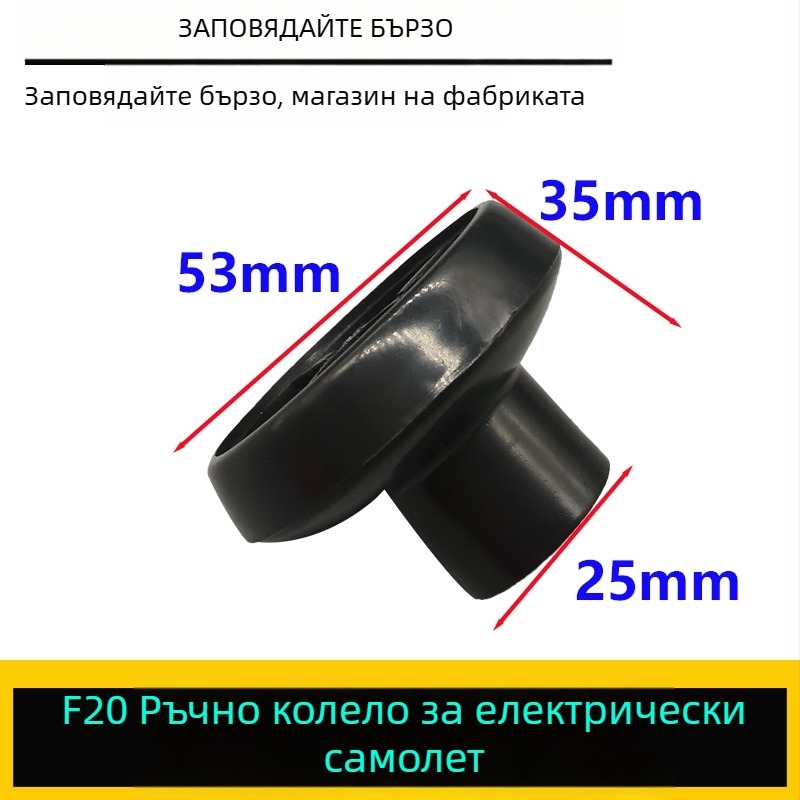 Hitachi F20 преносим електрически планер с ръчно колело за регулиране на предната долна плоча