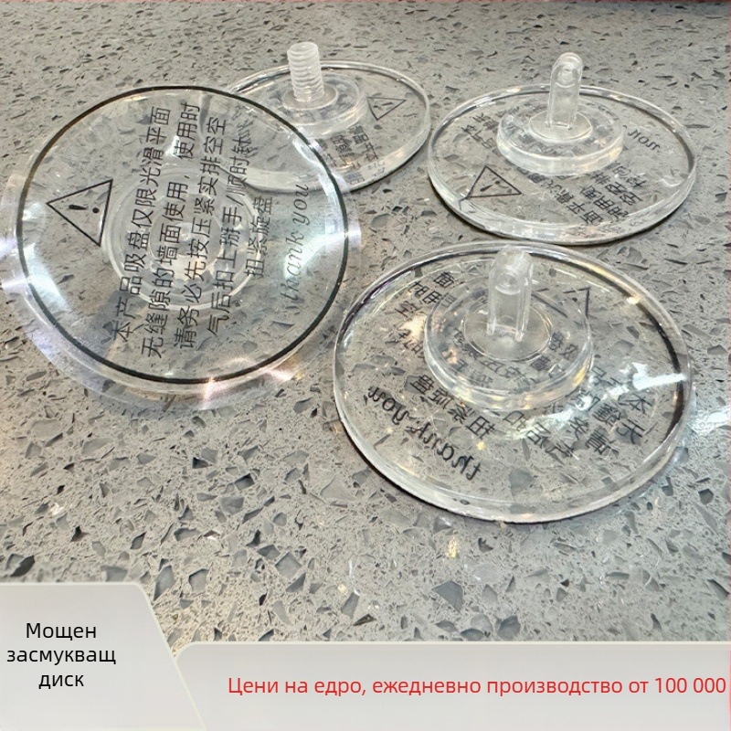 Ръчна вакуумна присоска за кухненска закачалка, стенен монтаж, без пробиване