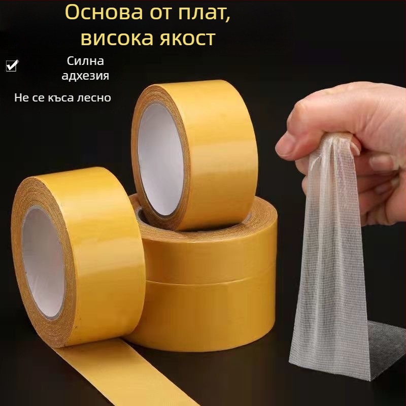 Двустранна лента на текстилна основа за подови фуги и килими, домашна употреба, висока лепливост, жълта