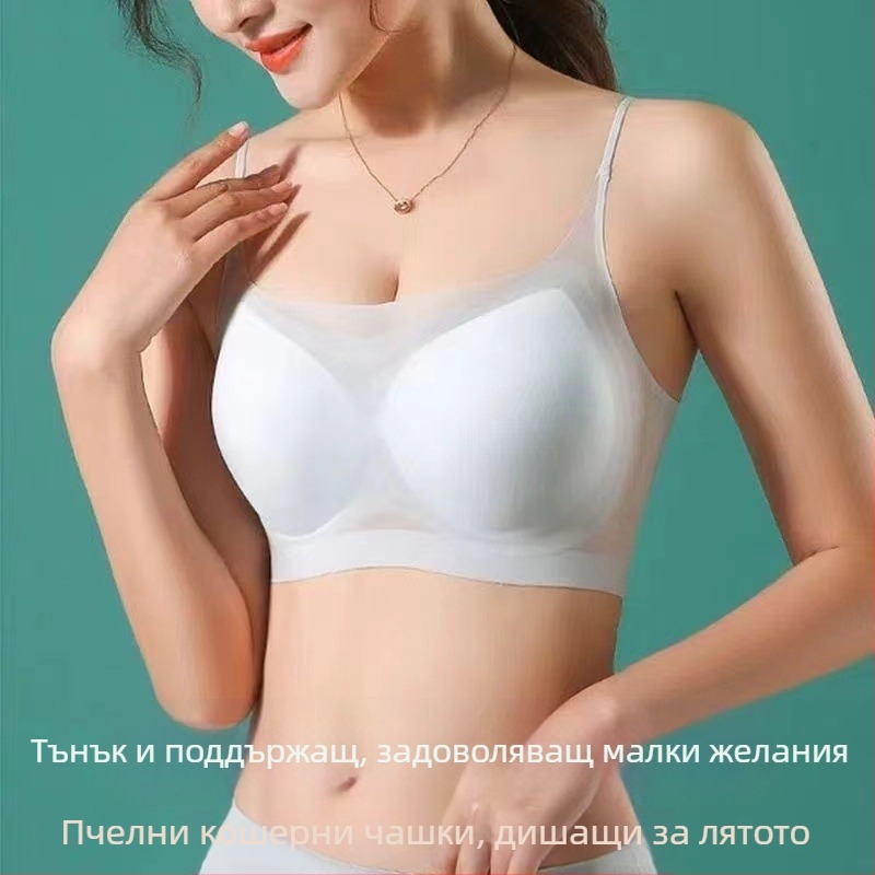 Безшевен сутиен за лято от Ice-Silk, ултратънки чашки с вградени подплънки, дизайн за красива гръб