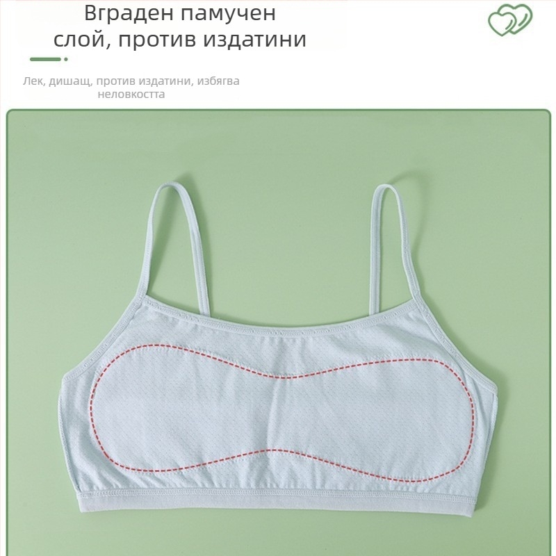 Памучно потниче за момичета в период на растеж, за възраст 7–12 години, летен модел