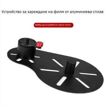 Алуминиев сплав: устройство за съхранение и дозиране на филм, тава за зареждане на филм, аксесоари за съхранение и защита на филми за ретро камера