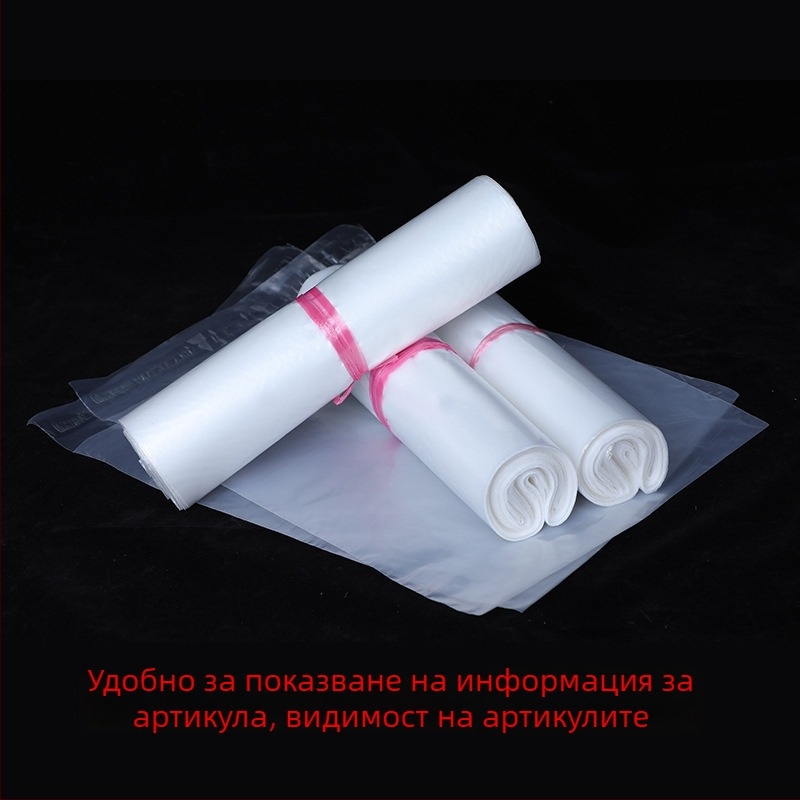 Прозрачен удебелен водоустойчив плик за експресна доставка, HDPE, самозалепващ, размери 20x30, 25x35, 28x40, 32x45, 35x50, 38x52 и 40x55 cm, 100 бр./пакет