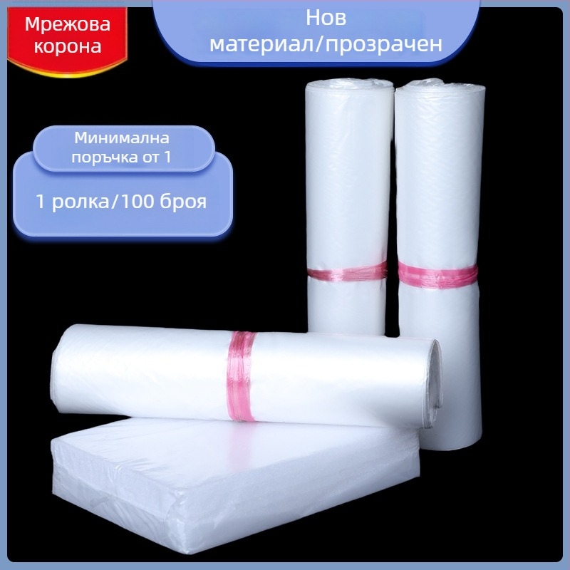 Прозрачен удебелен водоустойчив плик за експресна доставка, HDPE, самозалепващ, размери 20x30, 25x35, 28x40, 32x45, 35x50, 38x52 и 40x55 cm, 100 бр./пакет