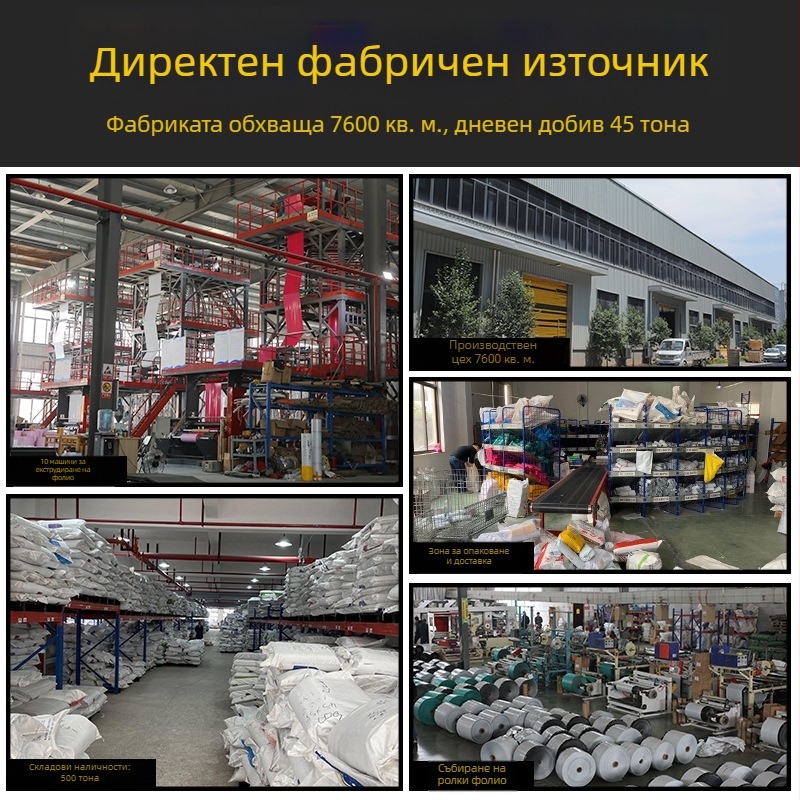 Черна удебелена торбичка за експрес доставка от рециклиран материал самозалепваща LDPE опаковка различни размери с лого