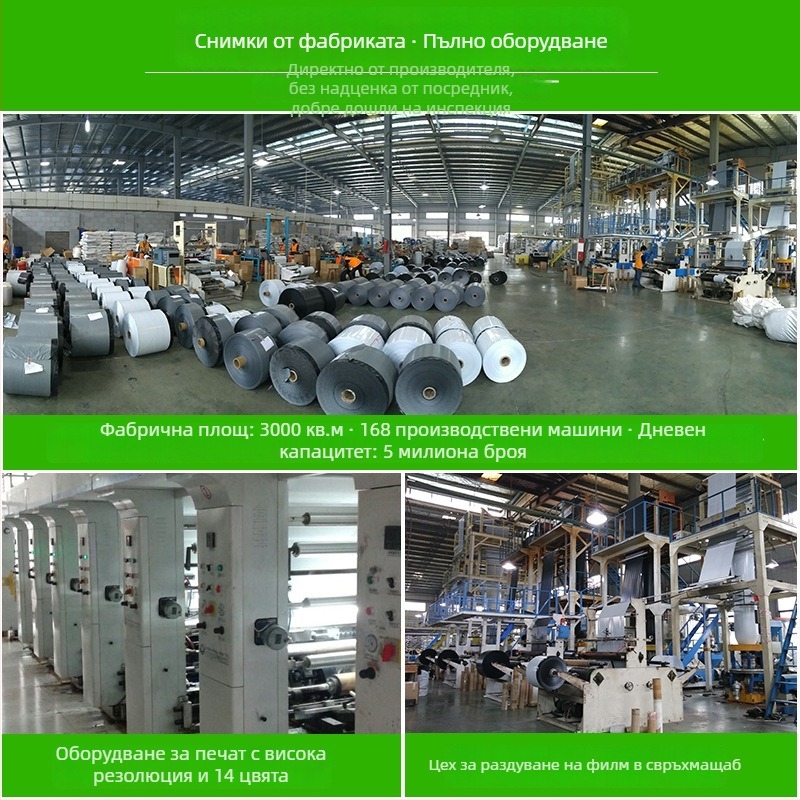 HDPE експрес чанти – дебели, големи, синьо-ледени, водоустойчива опаковка, размери 20×35–50×60 см, капацитет 0–15 кг, персонализирано лого, ситопечат, многоцветен печат