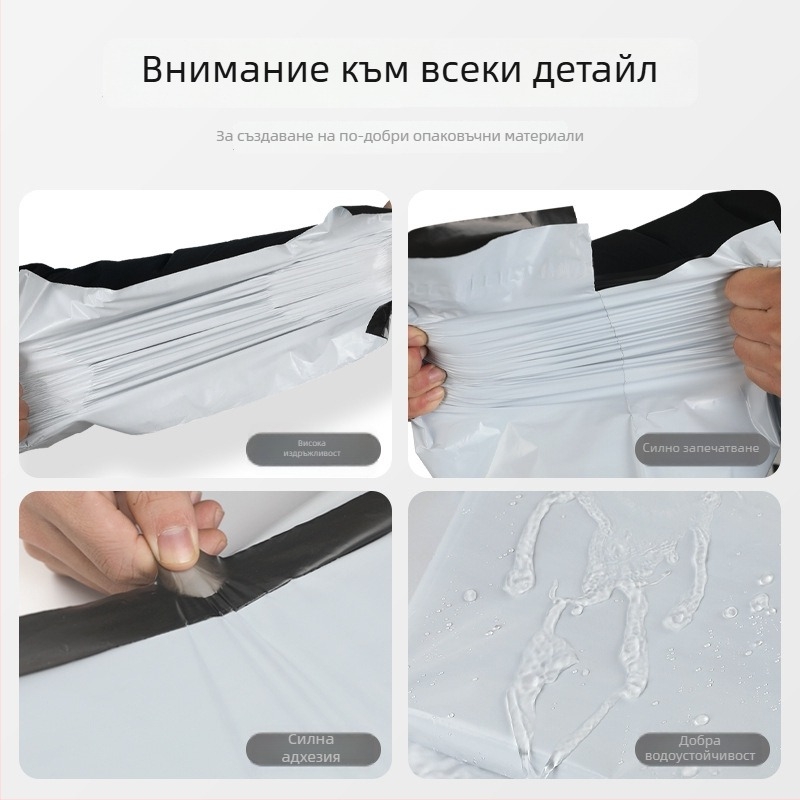 Удебелен бял куриерски плик за опаковане на дрехи, водоустойчив пакет за логистика