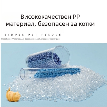 Комплект двойни купи за котки и кучета, дозатор за вода и храна, ABS пластмаса, син