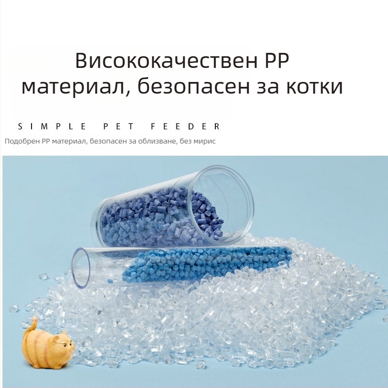 Комплект двойни купи за котки и кучета, дозатор за вода и храна, ABS пластмаса, син
