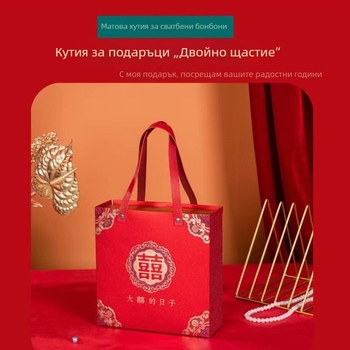 Сватбена подаръчна торба с кутия за сладкиши, подаръчна кутия за шаферки, хартиена квадратна кутия с чекмедже