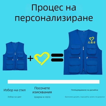 Жилет с множество джобове за реклама, персонализиран режисьорски жилет, риболовно облекло за открито с лого печат, работно облекло за доброволци