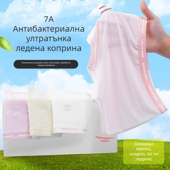 Момичешки боксерки от Modal, дишащи, за деца на възраст 3–8 години