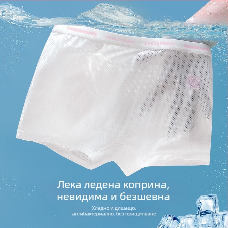 Момичешки боксерки от Modal, дишащи, за деца на възраст 3–8 години
