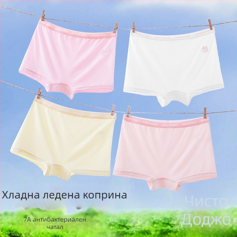 Момичешки боксерки от Modal, дишащи, за деца на възраст 3–8 години