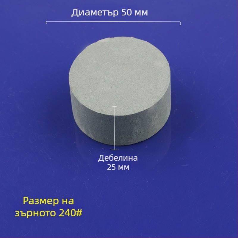 Зелен силициев карбидов масло камък, цилиндричен, 50x25 мм, за полиране и шлайфане на нефрит