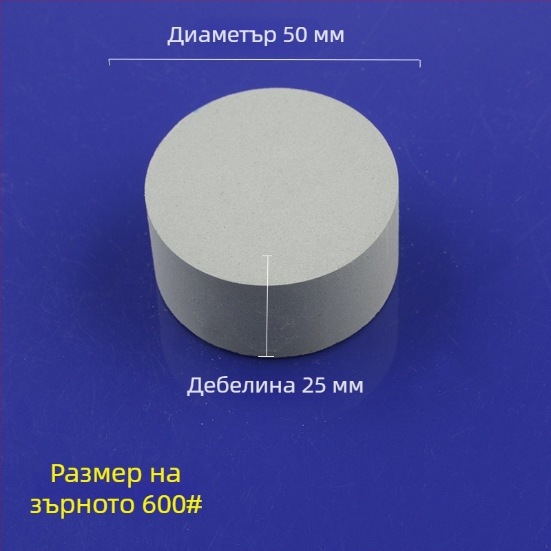 Зелен силициев карбидов масло камък, цилиндричен, 50x25 мм, за полиране и шлайфане на нефрит