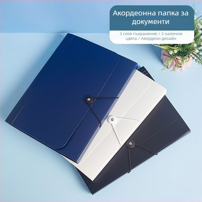 A4 акордеонна папка за изпитни листове и документи, съхранение на разписки – многослоен органайзер