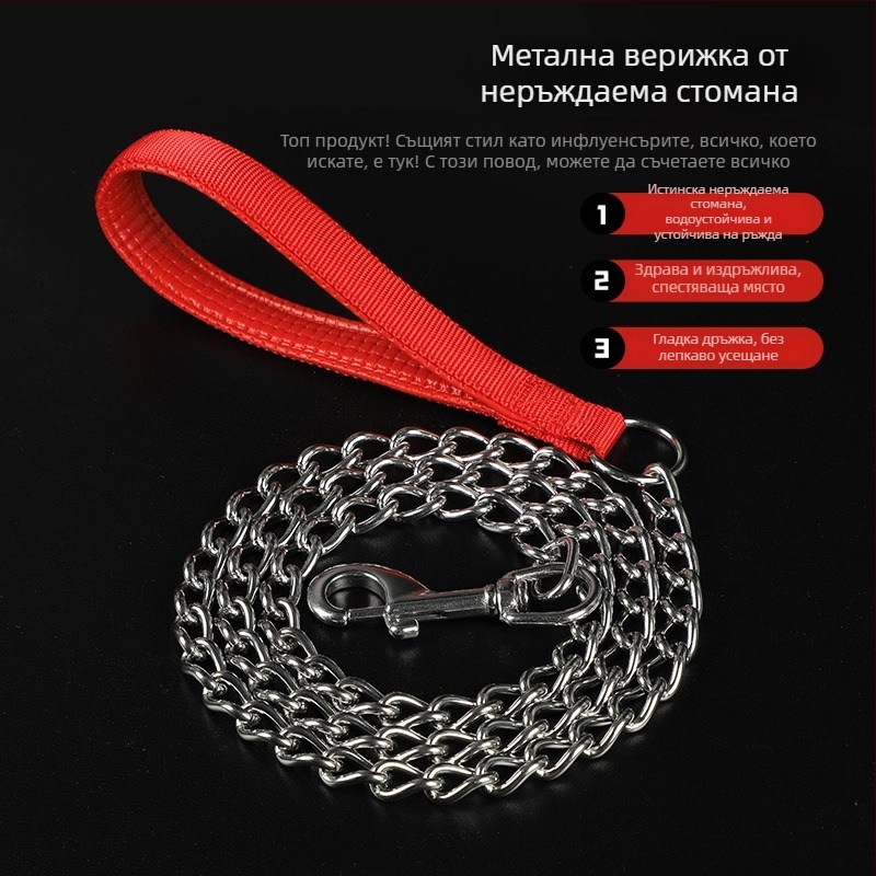 Каишка за кучета от 304 неръждаема стомана с антихапеща верига за малки и големи породи