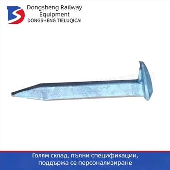 Железопътни шипове за минното дело, ръчни шипове с квадратна глава