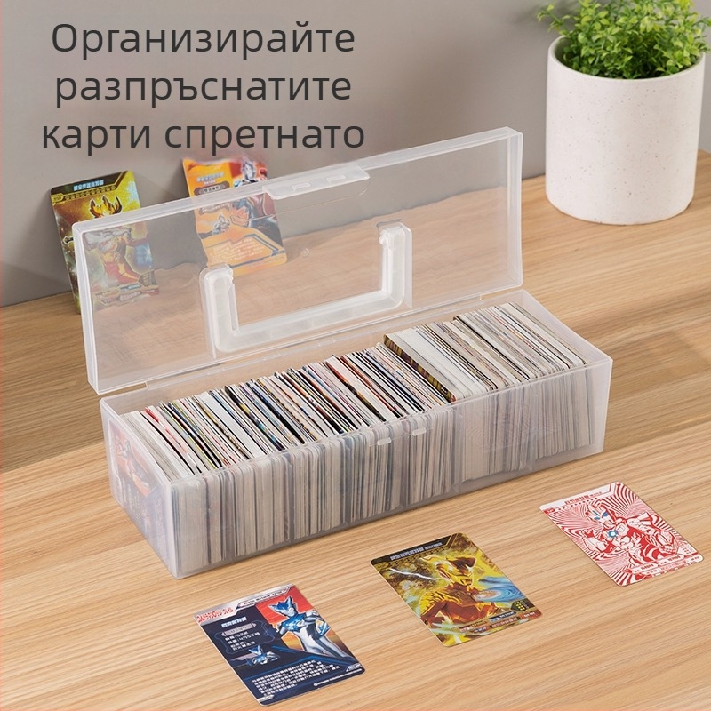 Прозрачна кутия за съхранение на карти с разделители и капак