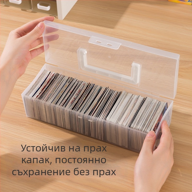 Прозрачна кутия за съхранение на карти с разделители и капак