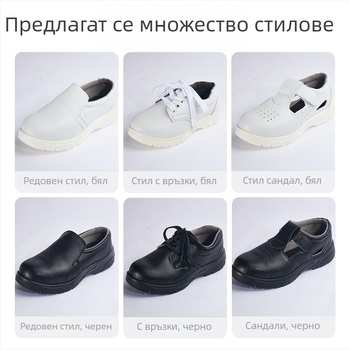 Бели защитни обувки със стоманено носче, антистатични работни обувки за чисти помещения в хранително-вкусовата индустрия, летен модел, устойчиви на пробив