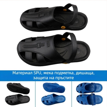 ESD антистатични SPU чехли, с шест дупки, прахоустойчиви обувки за работилница