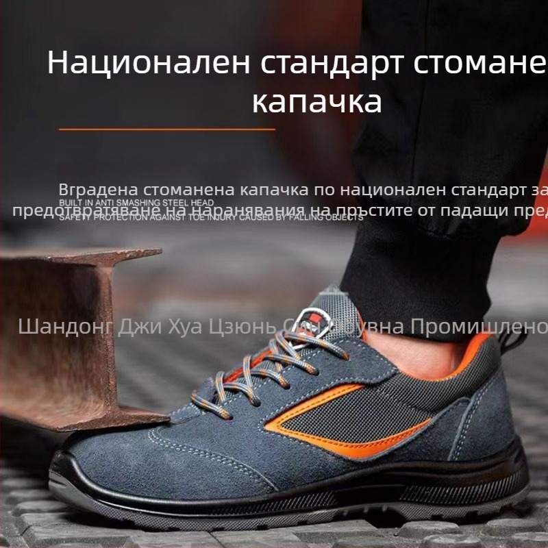 Антистатични обувки за безопасност със стоманен нос, дишащи и издръжливи, за мъже, според националния стандарт, Old Yellow Bull