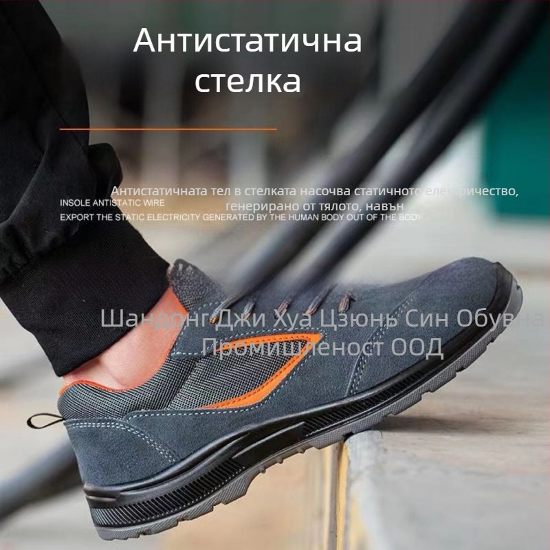Антистатични обувки за безопасност със стоманен нос, дишащи и издръжливи, за мъже, според националния стандарт, Old Yellow Bull