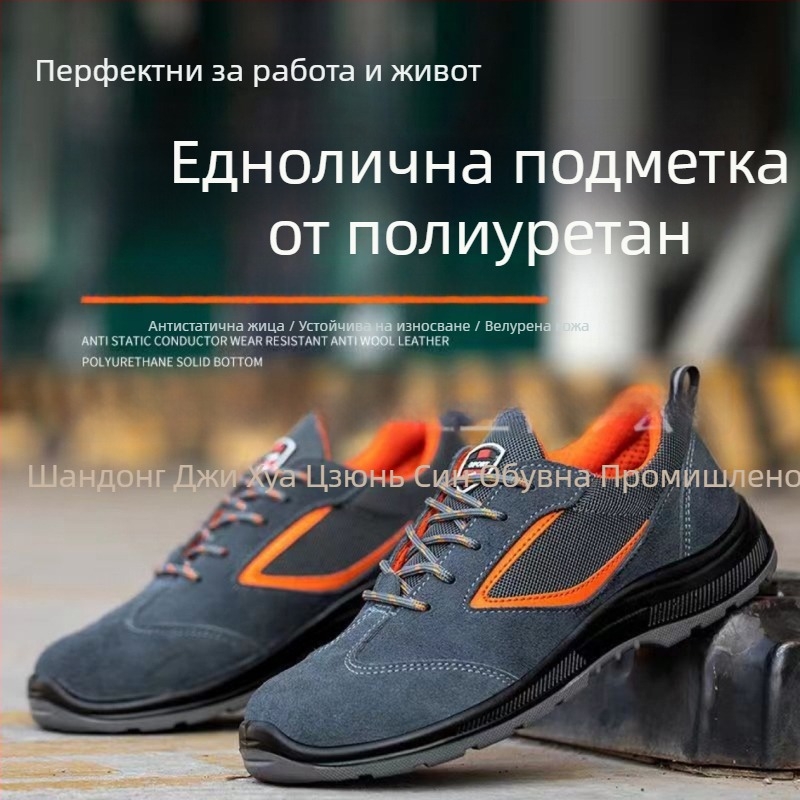 Антистатични обувки за безопасност със стоманен нос, дишащи и издръжливи, за мъже, според националния стандарт, Old Yellow Bull