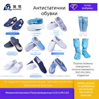 Персонализирани антистатични обувки за чисти стаи, бели, с подметка SPU/PU/PVC, четири отвора, индустриални обувки
