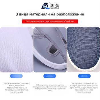 Персонализирани антистатични обувки за чисти стаи, бели, с подметка SPU/PU/PVC, четири отвора, индустриални обувки