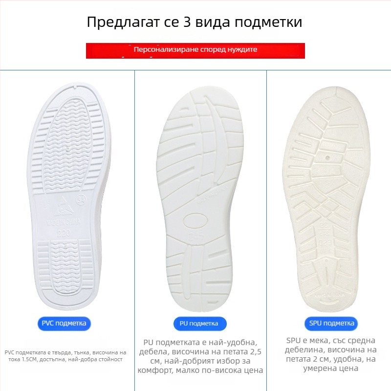 Персонализирани антистатични обувки за чисти стаи, бели, с подметка SPU/PU/PVC, четири отвора, индустриални обувки