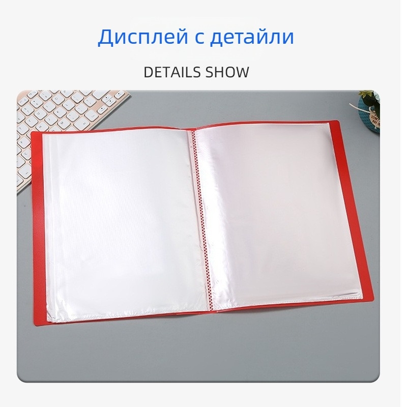 A4 папка за документи с двойна щипка, PP твърдо покритие и прозрачни вложки