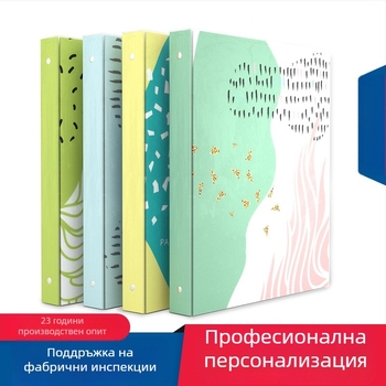 PVC папка с 3 дупки в O-образна форма, корица с геометричен мотив, персонализирано лого, формат A4
