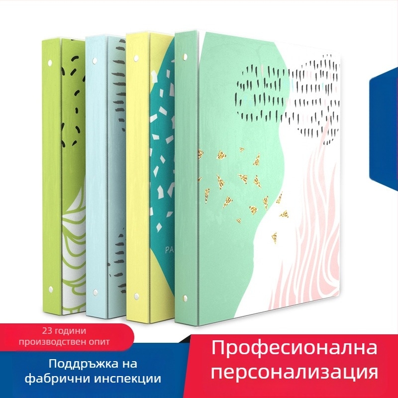 PVC папка с 3 дупки в O-образна форма, корица с геометричен мотив, персонализирано лого, формат A4