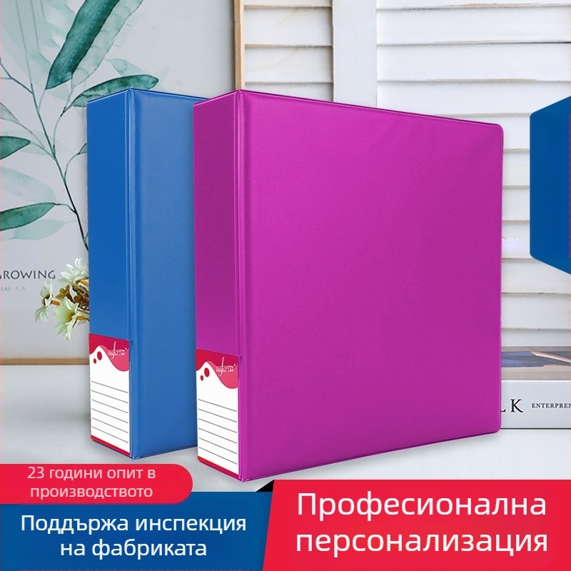 Персонализирана A4 PVC папка за документи с джобове на три страни, D-образен тип, за дупки 2/3/4