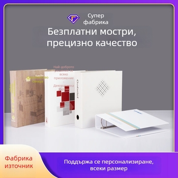 Персонализирани хартиени папки, архивни папки и папки за подвижни листове с печатна корица — образцова папка