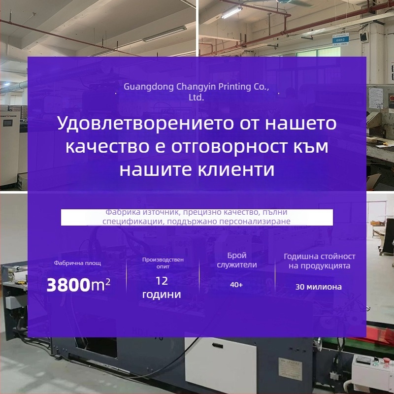 Персонализирани хартиени папки, архивни папки и папки за подвижни листове с печатна корица — образцова папка