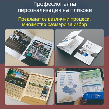 A4 договорна корица от крафт хартия със цветна папка и вложка за една страница, печат на обложка за тендер