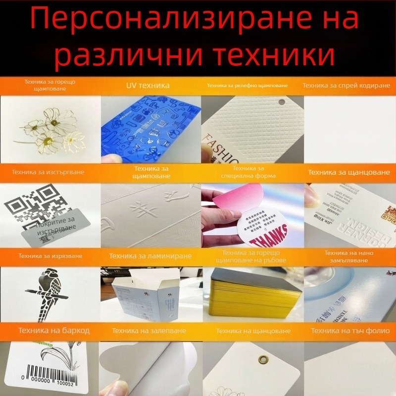 Персонализиран печат на корици за папки и книги, дизайн на корици за фирмени документи, лента за талия и печати