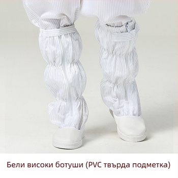 Антистатични дълги ботуши с PU дебела мека подметка, дишаща мрежеста горна част, подходящи за чисти производствени зони, високи ботуши с възможност за печат на лого