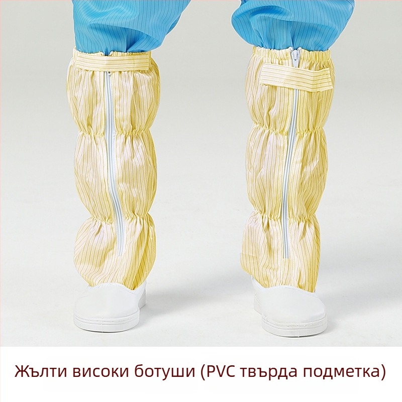 Антистатични дълги ботуши с PU дебела мека подметка, дишаща мрежеста горна част, подходящи за чисти производствени зони, високи ботуши с възможност за печат на лого