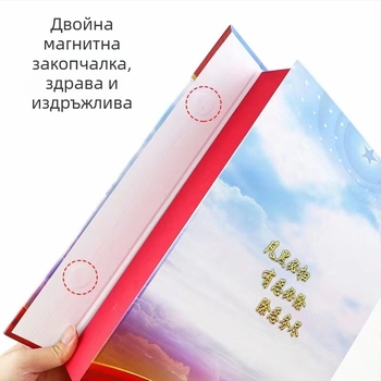 Персонализирани кутии за архивиране на партийни документи, архивни кутии за борба с престъпността и кутии от твърд картон в различни размери