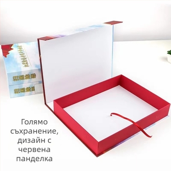Персонализирани кутии за архивиране на партийни документи, архивни кутии за борба с престъпността и кутии от твърд картон в различни размери