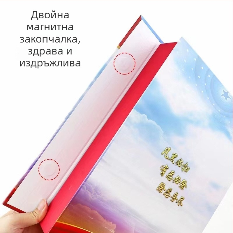 Персонализирани кутии за архивиране на партийни документи, архивни кутии за борба с престъпността и кутии от твърд картон в различни размери