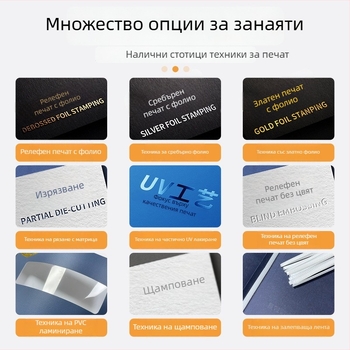 Персонализирана A4 папка с позлатена корица за корпоративни договори, папка за документи и персонализиране на печат.