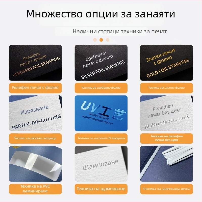 Персонализирана A4 папка с позлатена корица за корпоративни договори, папка за документи и персонализиране на печат.