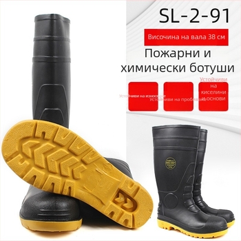 Lair SL-2-91 Химически устойчиви ботуши с висок връх, киселинно и основно устойчиви, антиударни и антипробивни, водоустойчиви, устойчиви на корозия и масла, PVC материал с бързосъхнеща подплата, за спасяване, електрически и противопожарни задачи