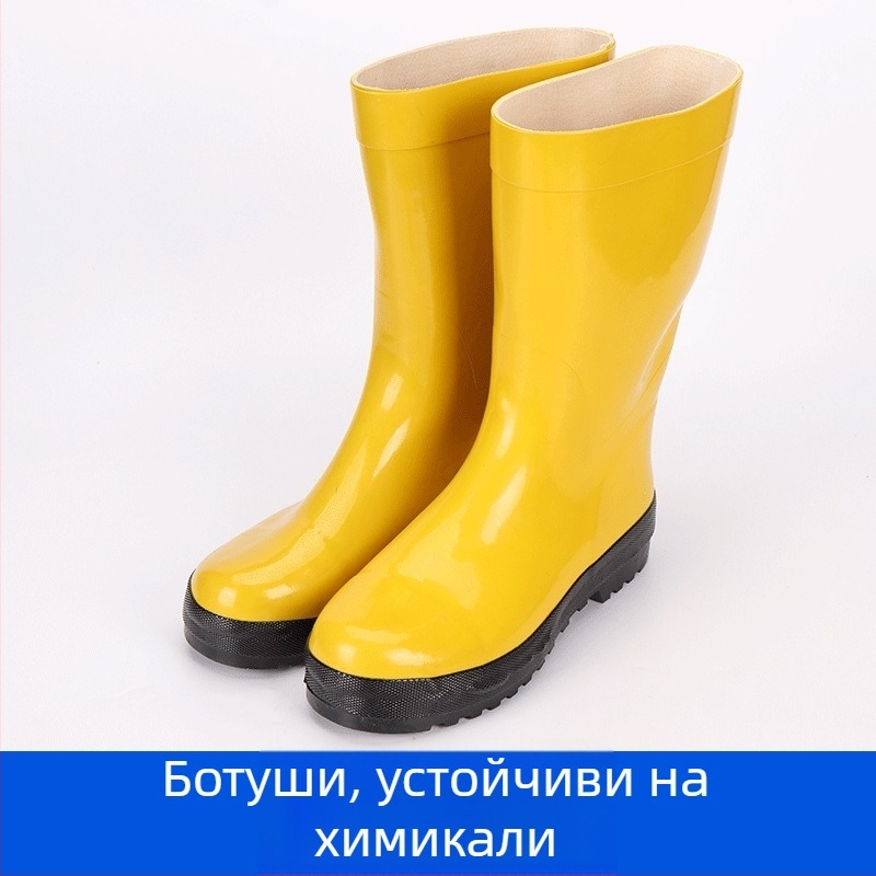 Химически защитни ботуши, високи, прахоустойчиви, пробивоустойчиви, защитни обувки за работа